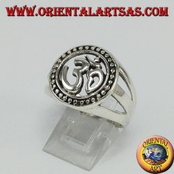 Bague en argent, syllabe Oṃ la plus sacrée