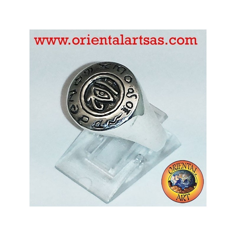 Das Auge des Horus Ring