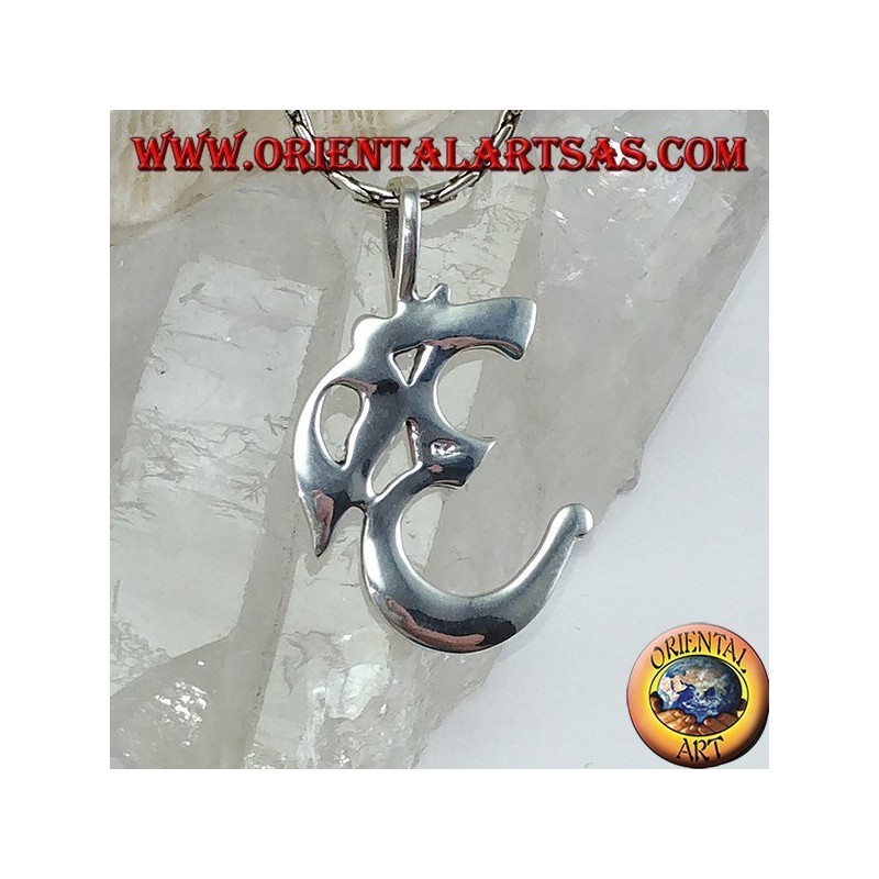 Pendentif en argent Oṁ Óm E Aum Sillaba (médium simple)