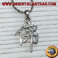 Pendentif en argent, idéogramme chinois Bouddha