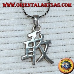 Pendentif en argent courageux idéogramme chinois