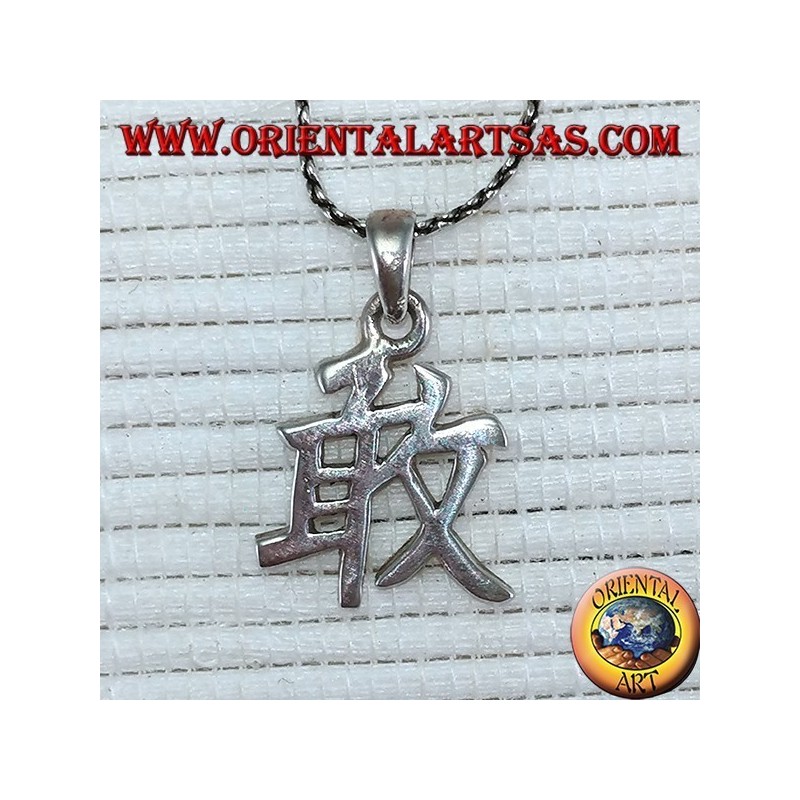 Brazalete de plata valiente ideograma chino