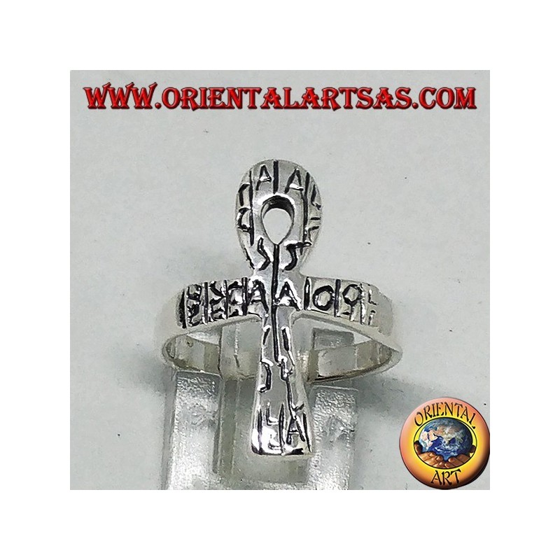 Silver ring with ankh, key of life or ansata cross