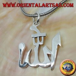 Colgante de plata, escrito de Allah الله