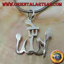 Silberanhänger, Schrift von Allah الله