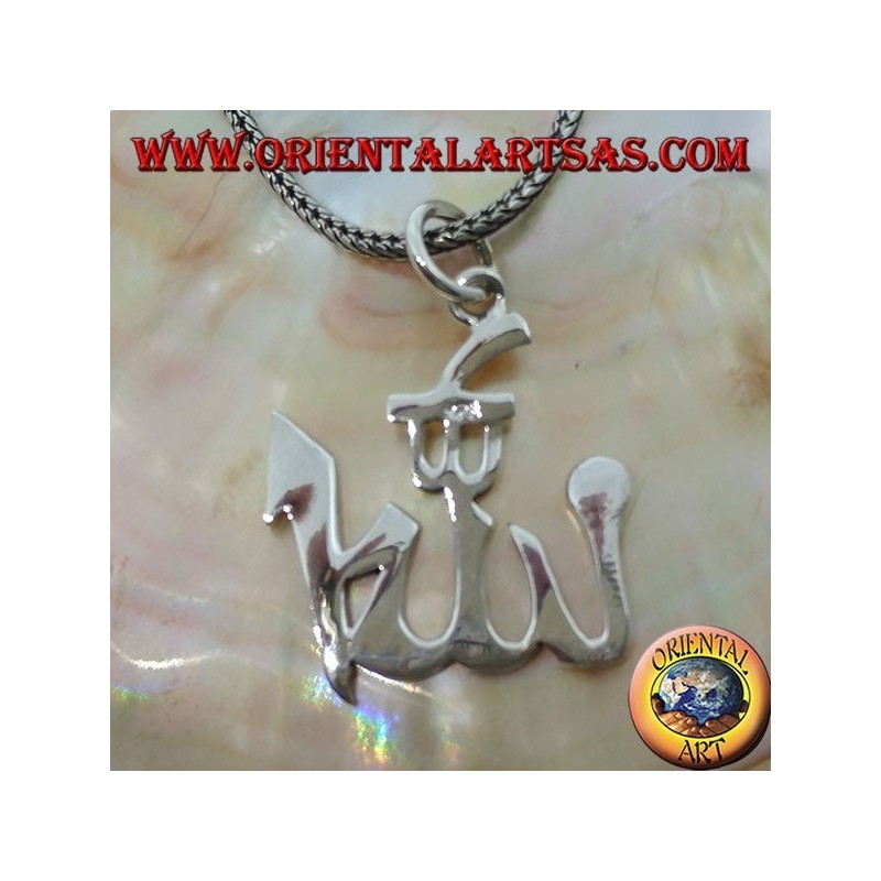 Silberanhänger, Schrift von Allah الله