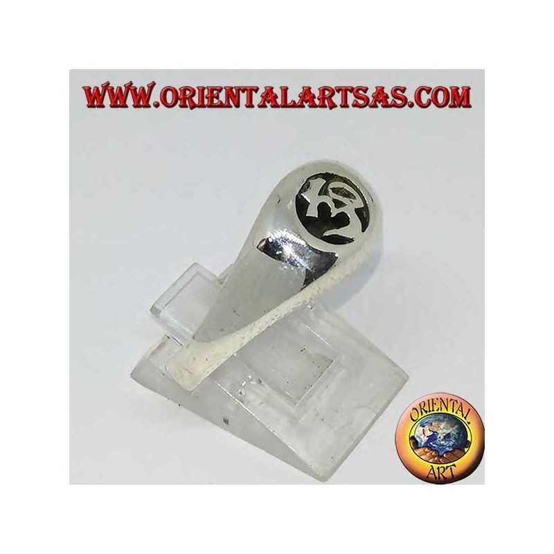 Anillo de plata con letra sagrada Aum u Om (ॐ) de hinduismo de bajo relieve
