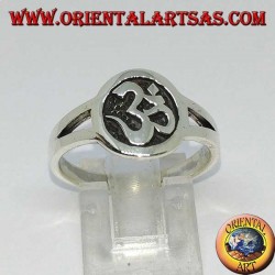 Anillo de plata con bajorrelieve Aum u Om (ॐ) en el círculo