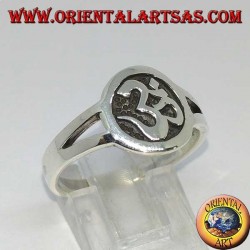 Silver ring with Aum or Om (ॐ) bas-relief in the circle