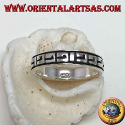 Silver band ring with Greek bas-relief decorations