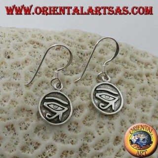 Pendiente de plata pendiente del ojo de bajorrelieve de Ra Horus (pequeño)