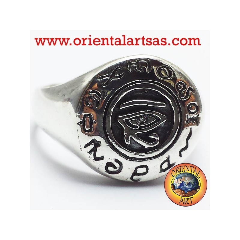 Das Auge des Horus Ring