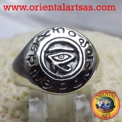 Eye of horus ring
