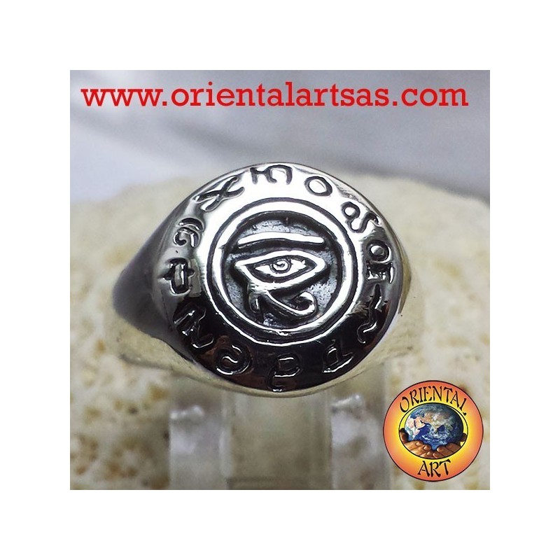Das Auge des Horus Ring