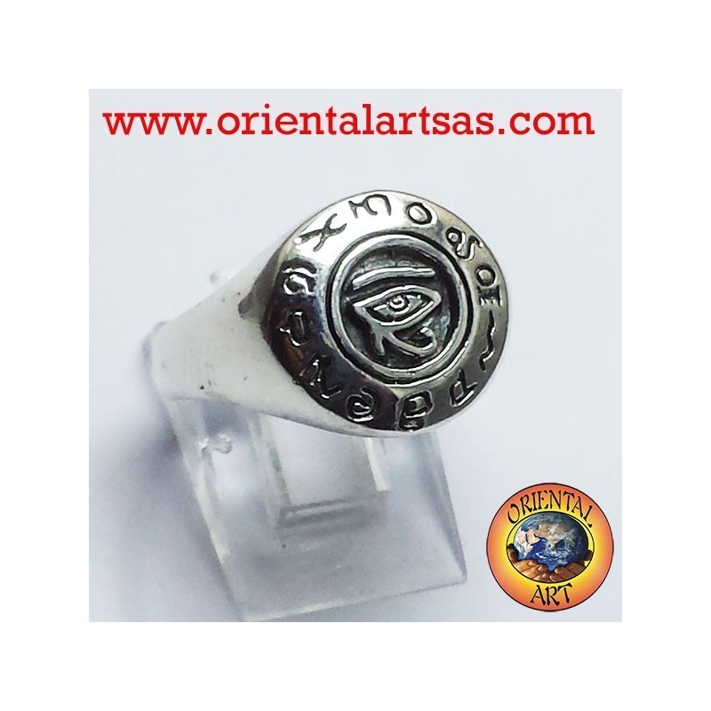 Das Auge des Horus Ring