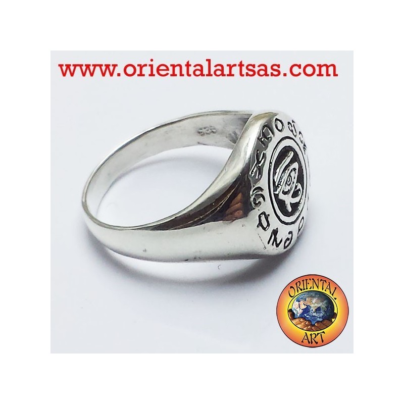 Das Auge des Horus Ring