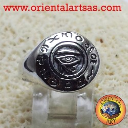 Eye of horus ring