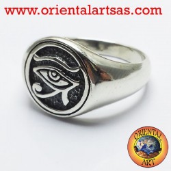 Eye of Horus silver ring