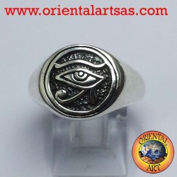 Auge des Horus Silber Ring