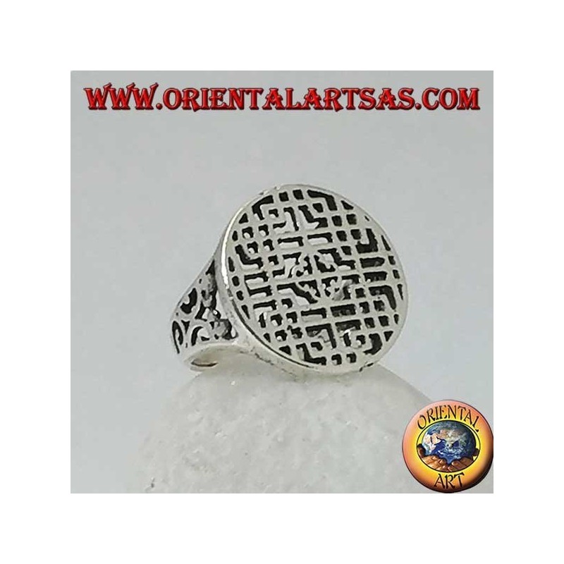 Anillo de plata, sello mandala calado