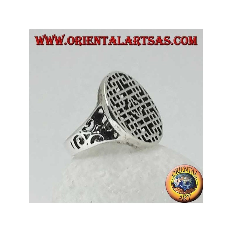 Silver ring, openwork mandala seal
