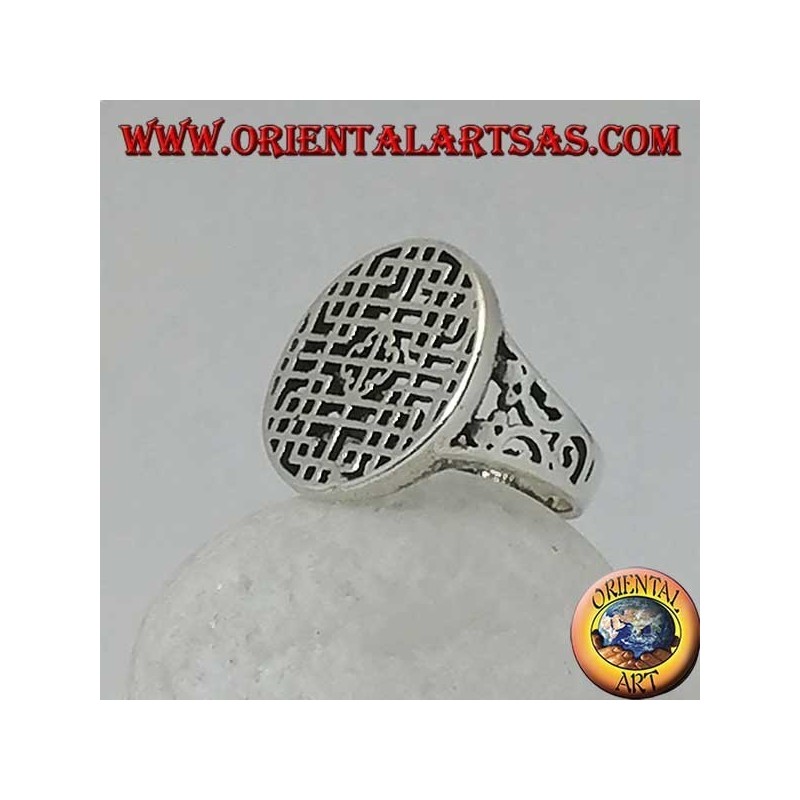 Anello in argento, sigillo mandala traforato