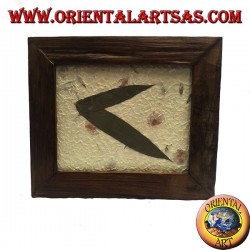 Antique teak wood photo frame 36 x 30 cm