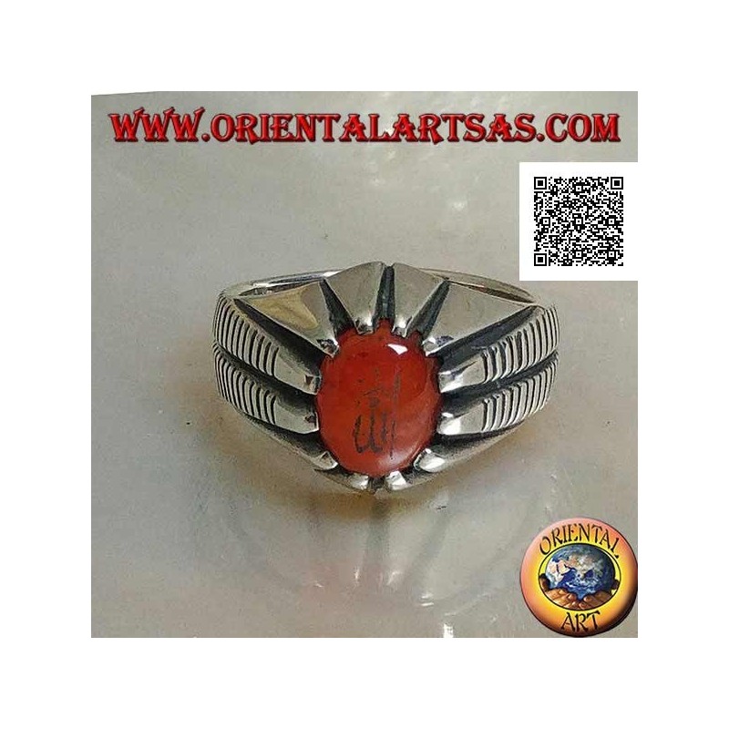 Anillo de plata con cornalina ovalada engastada con la escritura árabe islámica "Alá" y líneas a los lados