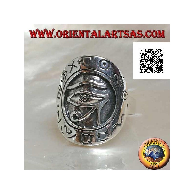 Bague bouclier en argent avec oeil d'Horus (oeil de Ra) en relief entouré de hiéroglyphes gravés