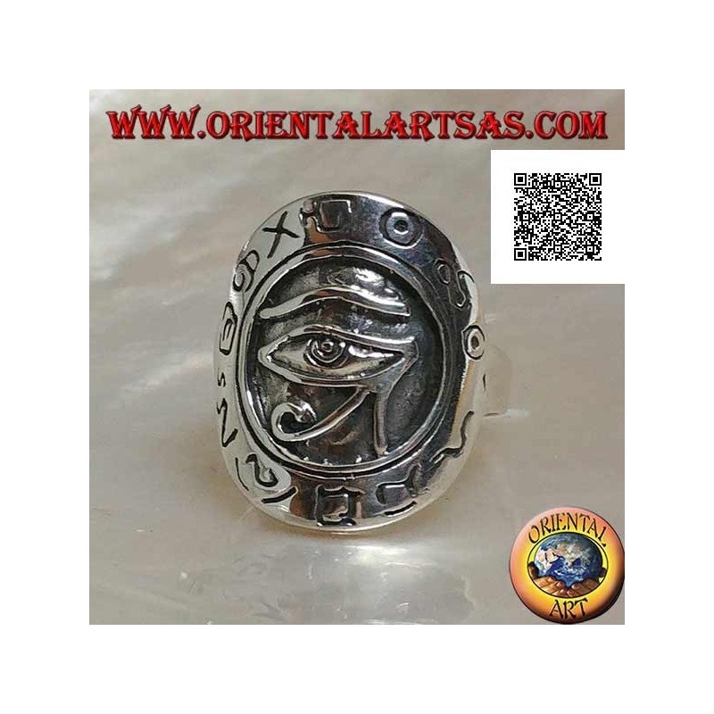 Bague bouclier en argent avec oeil d'Horus (oeil de Ra) en relief entouré de hiéroglyphes gravés