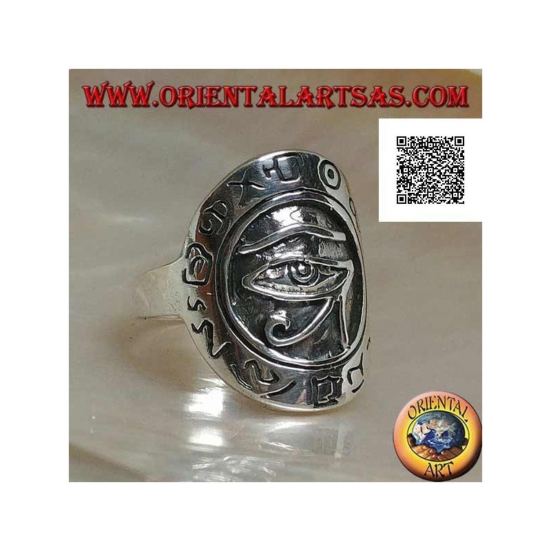 Bague bouclier en argent avec oeil d'Horus (oeil de Ra) en relief entouré de hiéroglyphes gravés