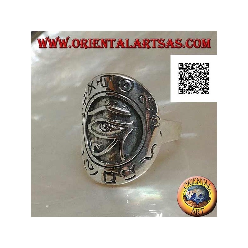 Bague bouclier en argent avec oeil d'Horus (oeil de Ra) en relief entouré de hiéroglyphes gravés