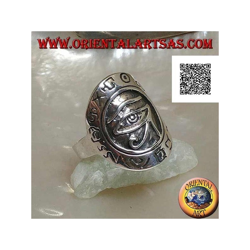 Bague bouclier en argent avec oeil d'Horus (oeil de Ra) en relief entouré de hiéroglyphes gravés