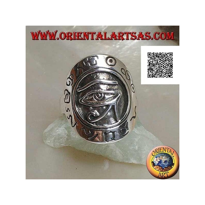 Bague bouclier en argent avec oeil d'Horus (oeil de Ra) en relief entouré de hiéroglyphes gravés