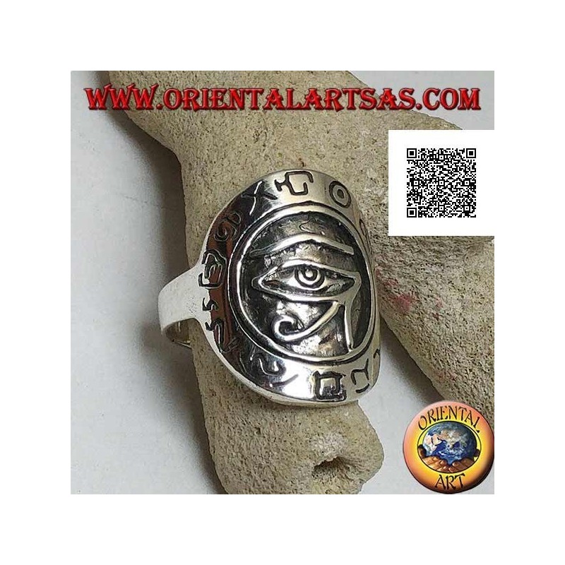 Bague bouclier en argent avec oeil d'Horus (oeil de Ra) en relief entouré de hiéroglyphes gravés
