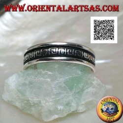 Silver wedding ring with a series of spiral labyrinths engraved in the central part