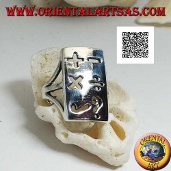 Smooth silver ring with rectangular plate and perforated mathematical symbols