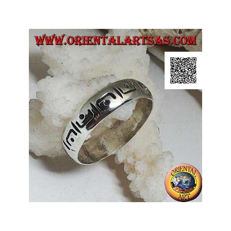 Silver ring with an alternating series of horseshoe with engraved dot