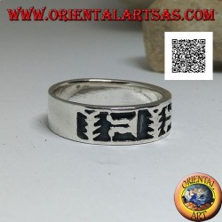 Silver ring with oriental artistic motif in bas relief