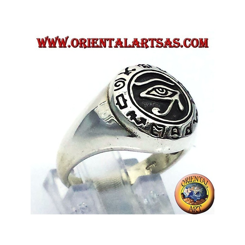 Anello occhio di Horus con geroglifici in argento