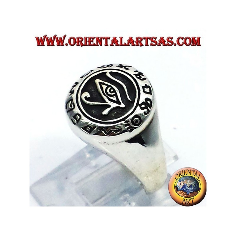 Ojo de Horus anillo de plata con los jeroglíficos