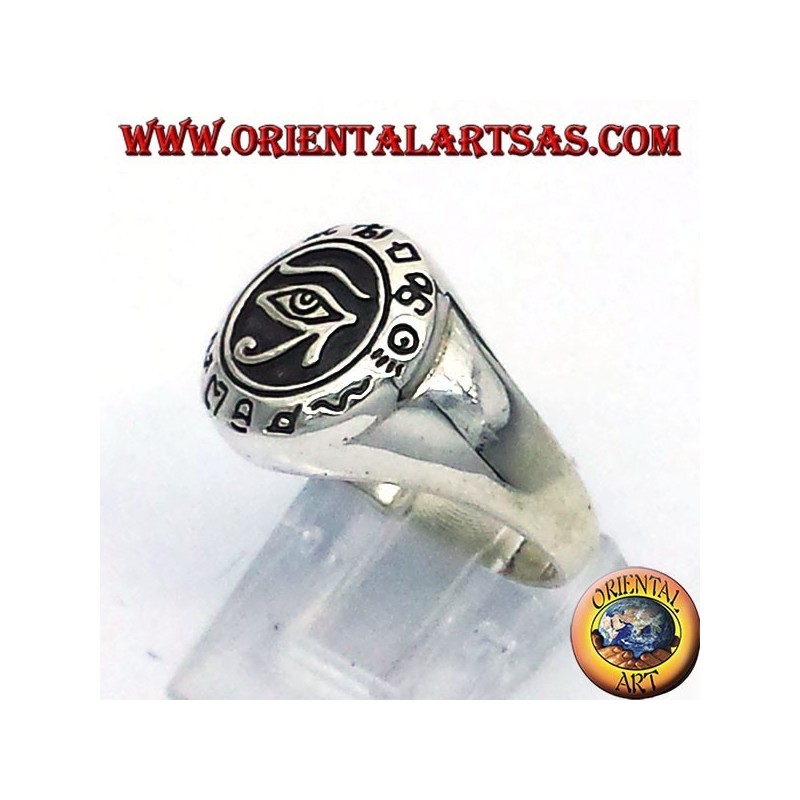 Eye of Horus silver ring with hieroglyphs