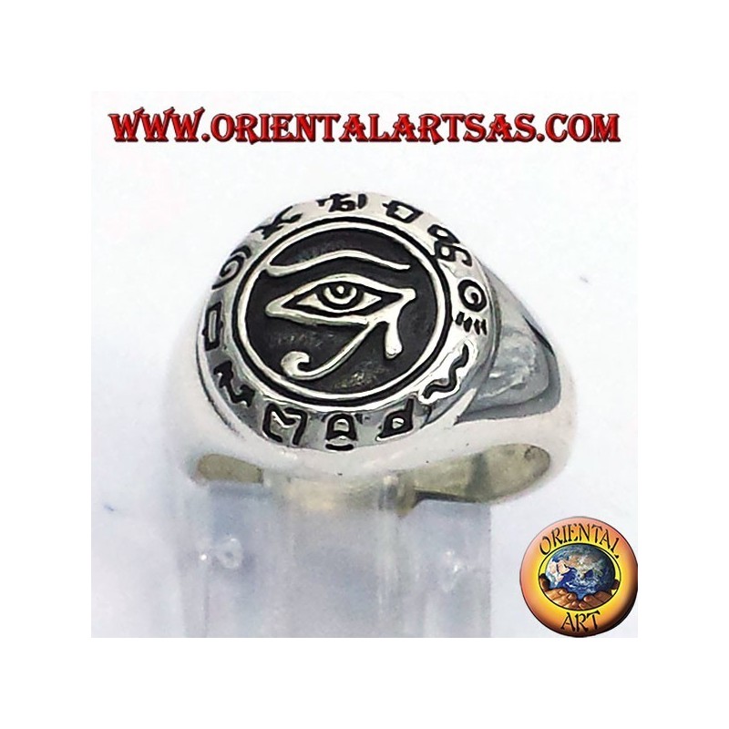 Anello occhio di Horus con geroglifici in argento