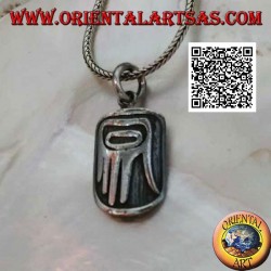 Medalla colgante de plata con mano aborigen de los primitivos en bajorrelieve