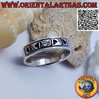 Smooth band silver ring with engraved hieroglyphic engravings