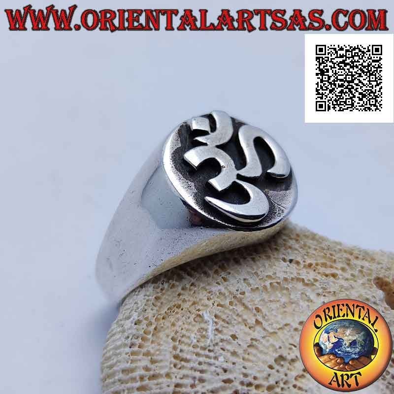 Smooth silver ring with Sanskrit syllable "ॐ" Oṃ in the circle welded in high relief