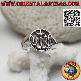 Silver ring with Islamic word "اَلله" Allāh (God) in the openwork circle