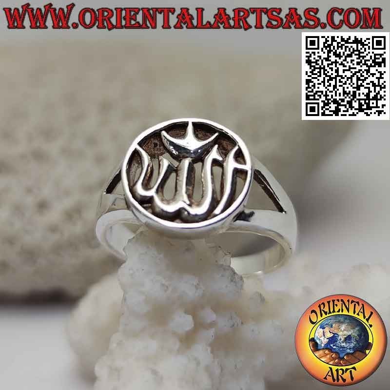 Anello in argento con parola islamica "اَلله‎" Allāh (Dio) nel cerchio traforato
