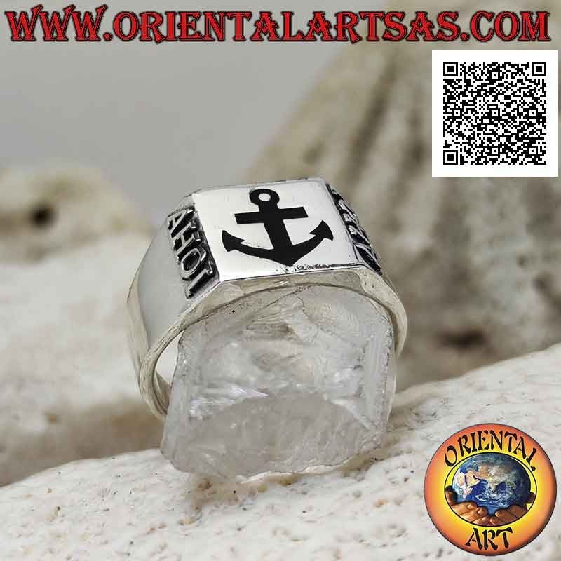 Anillo de plata lisa con ancla de ónix en el cuadrado y exclamación marina "¡AHOI! Grabado en los laterales"