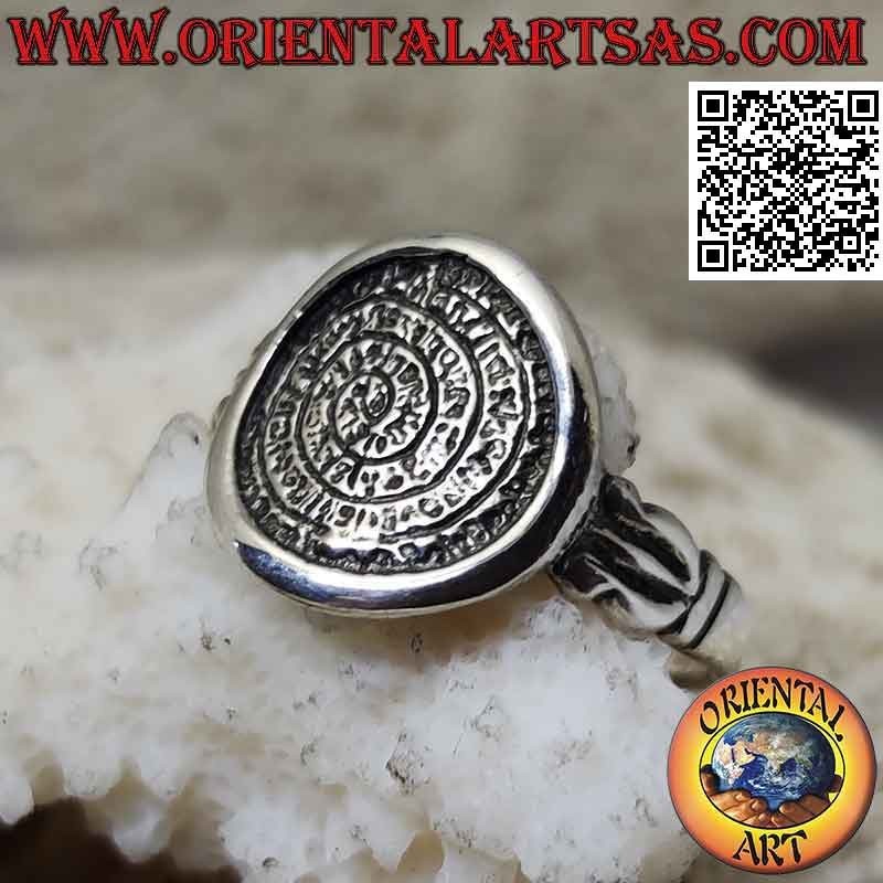 Silver ring, "The Phaistos Disc" with trident on the sides (small)